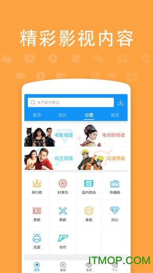 手雷3.0兼容版本