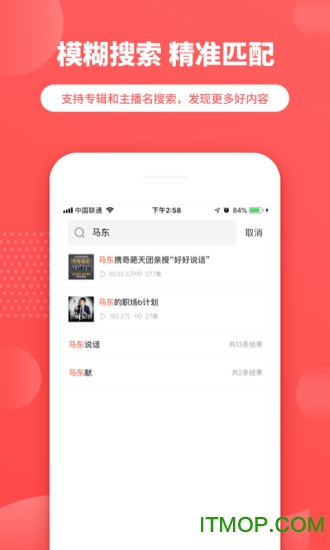 晓雅助手app