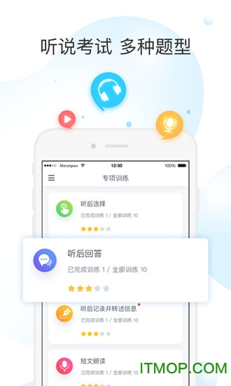 新东方乐听说app