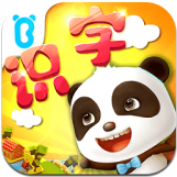 宝宝巴士之汉字家园游戏