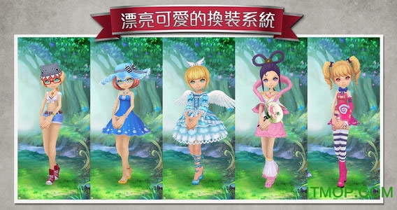 爱丽丝快跑vip破解版