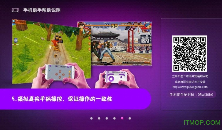 葡萄游戏厅tv版安装包