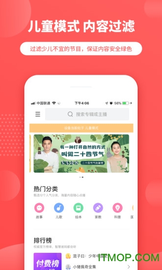 晓雅助手app