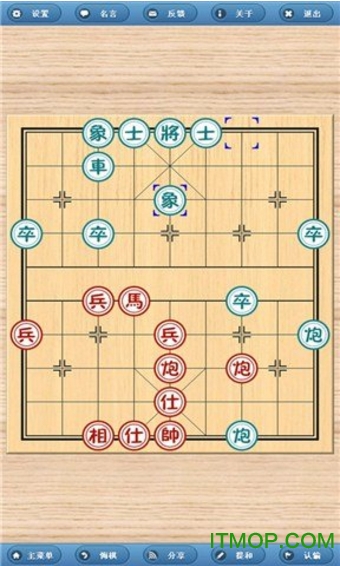 中国象棋旋风软件