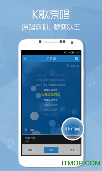 酷狗音乐2024旧版