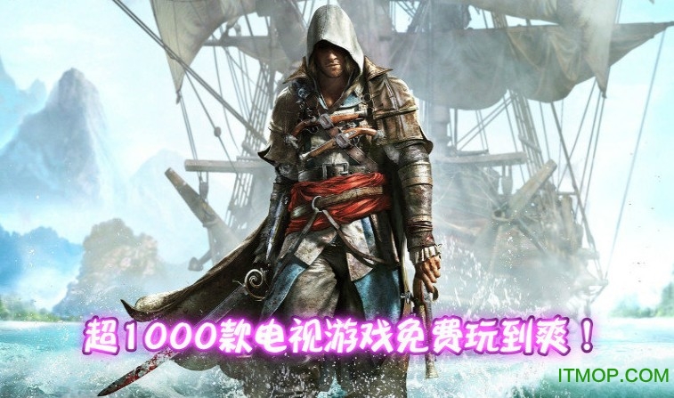 葡萄游戏厅tv版安装包