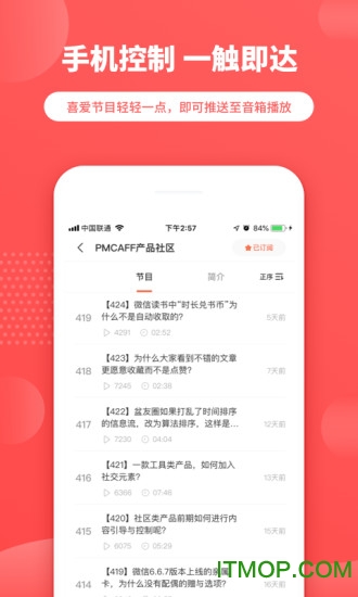 晓雅助手app