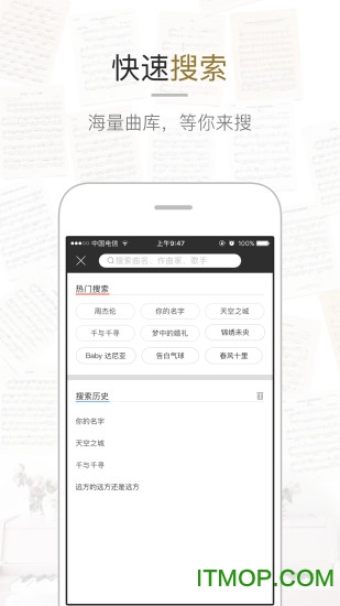 虫虫钢琴手机版