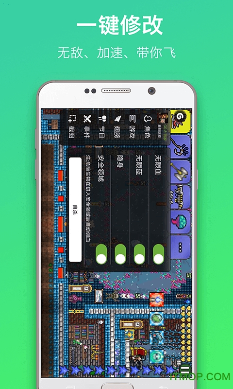 GG泰拉瑞亚盒子(GG泰拉瑞亚助手)