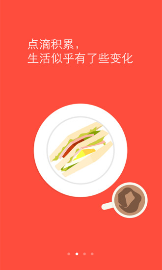 百度度小满理财