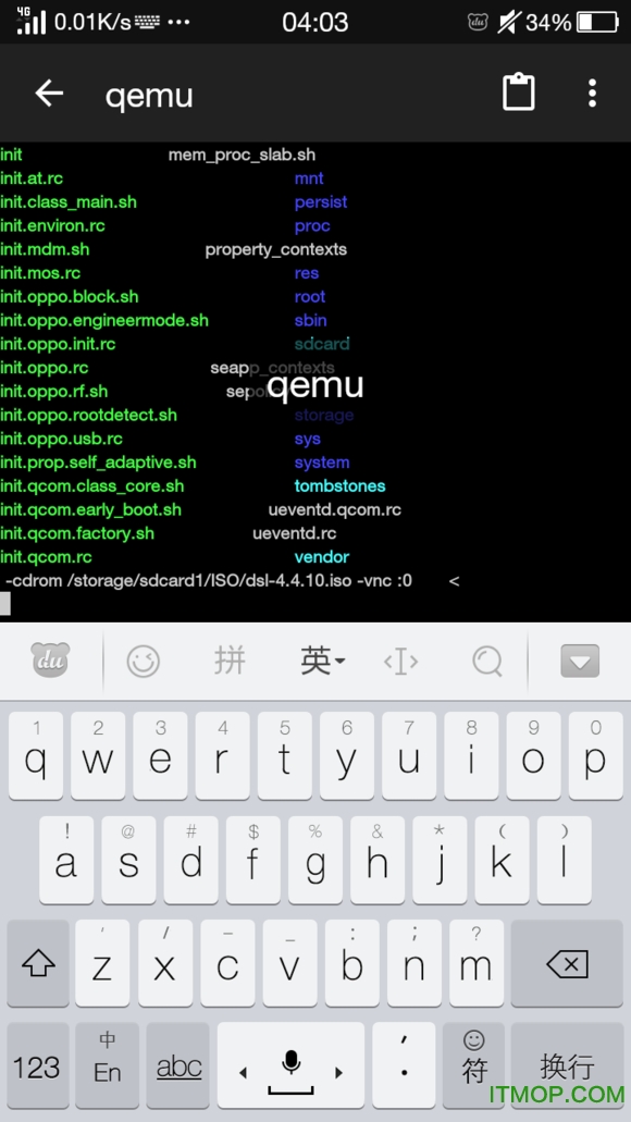 qemu虚拟机模拟器