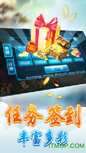 qq游戏太原立四麻将