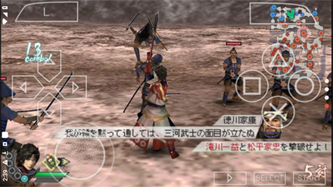 真三国无双二度进化