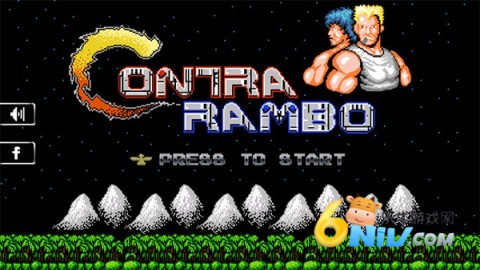 魂斗罗无限命s弹