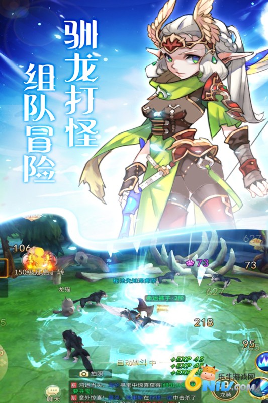 天使之城九游客户端