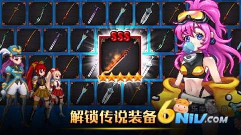 征服少女养成记