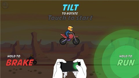 自行车特技表演