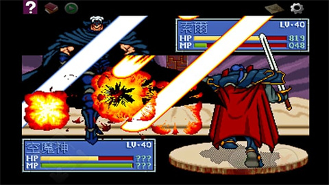 炎龙骑士团2（Flame Dragon 2）