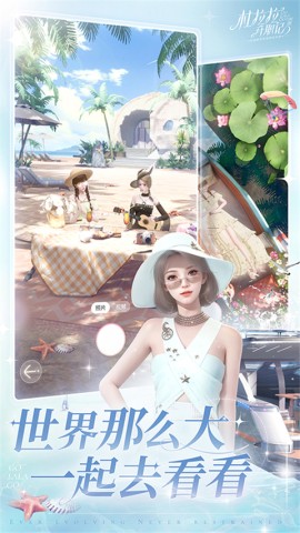 杜拉拉升职记测试服