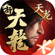 天龙八部初心互动版