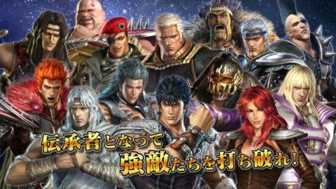 真·北斗无双器