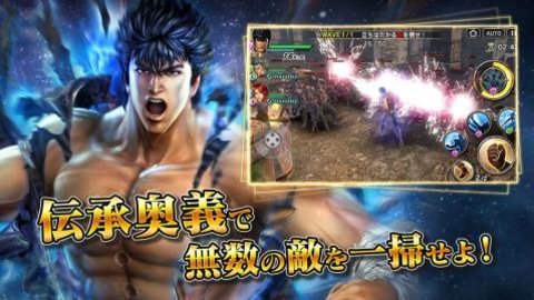 真·北斗无双器