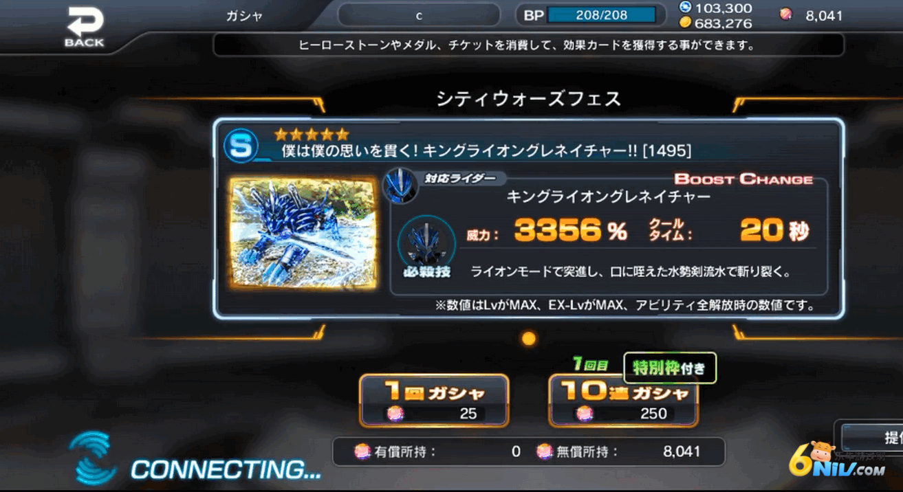 假面骑士巅峰对决