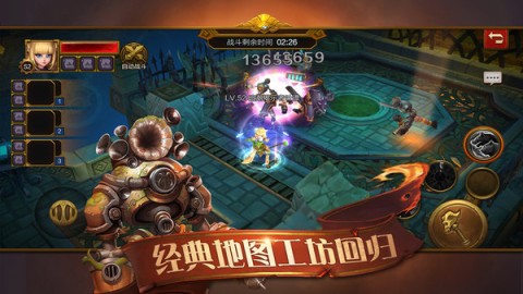 火炬之光合体版3.0