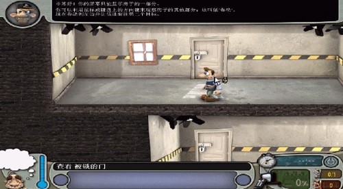 整蛊专家游戏手机版