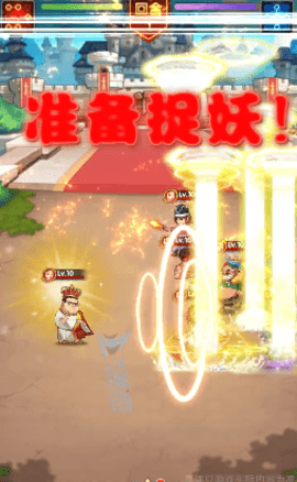 动漫明星大乱斗