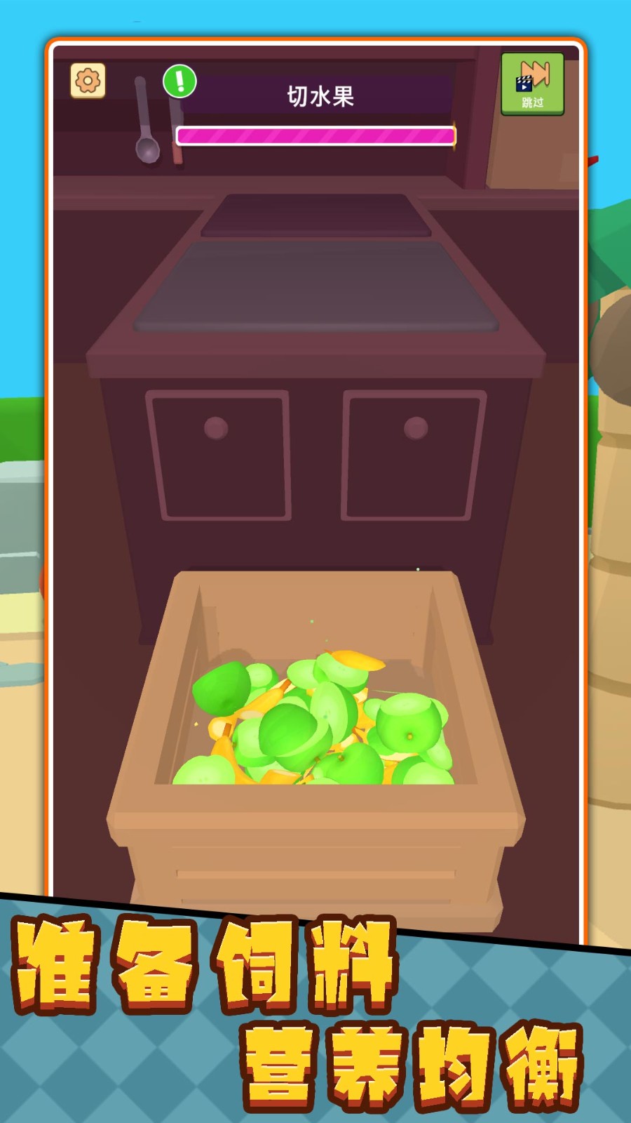 动物英雄总动员