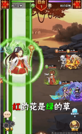 动漫明星大乱斗