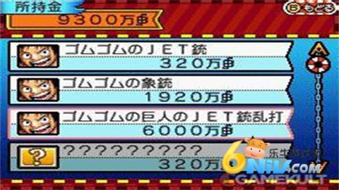 海贼王巨人战争2