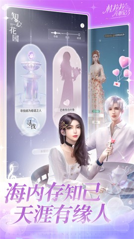 杜拉拉升职记测试服