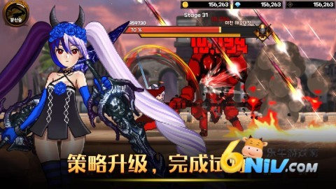 征服少女养成记