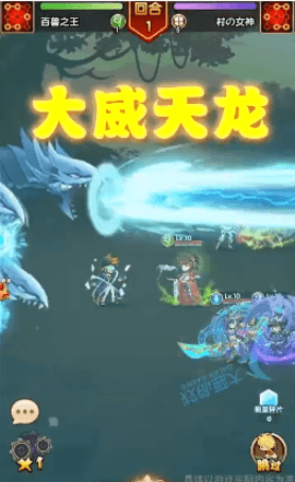 动漫明星大乱斗