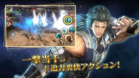 真·北斗无双器