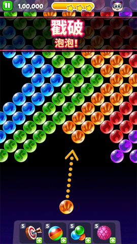 疯狂的泡泡龙