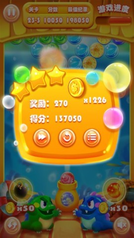 单机泡泡龙经典版旧版