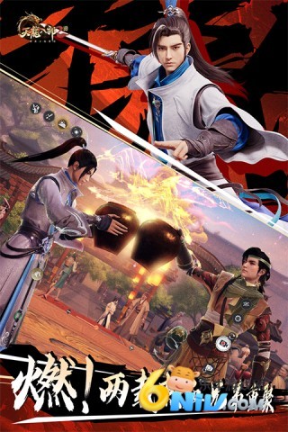 天龙八部2飞龙战天手游