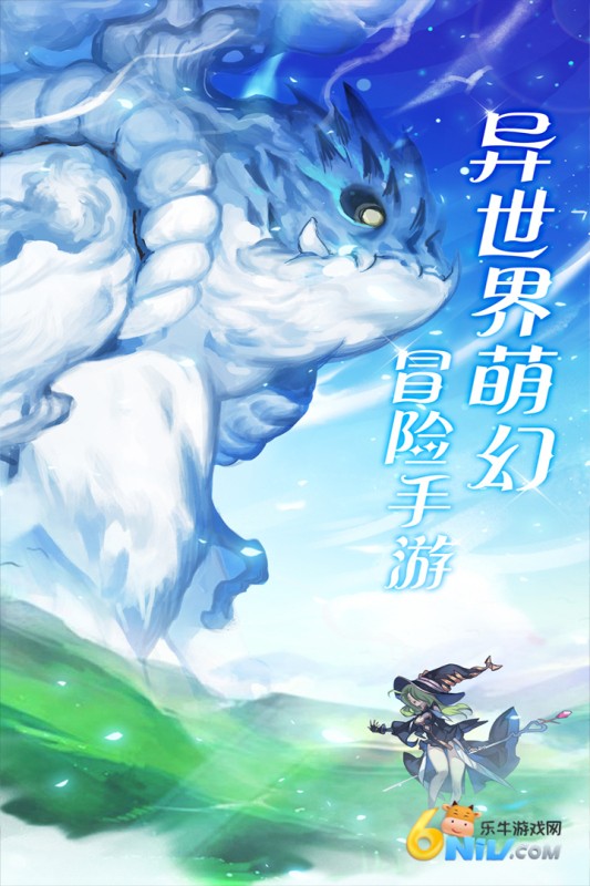 天使之城九游客户端