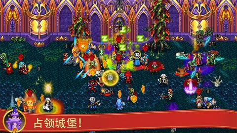 战矛在线(Warspear Online)