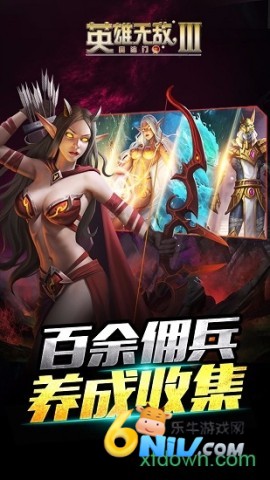 英 雄 无 敌3死 亡 阴 影