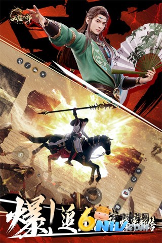 天龙八部2飞龙战天手游