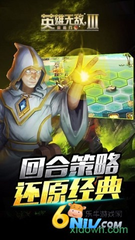 英 雄 无 敌3死 亡 阴 影