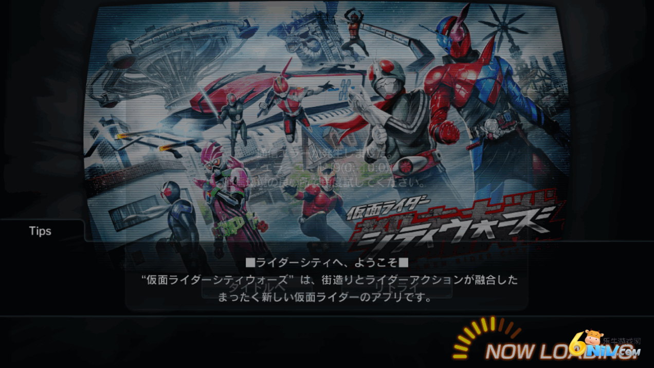 假面骑士巅峰对决