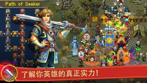 战矛在线(Warspear Online)