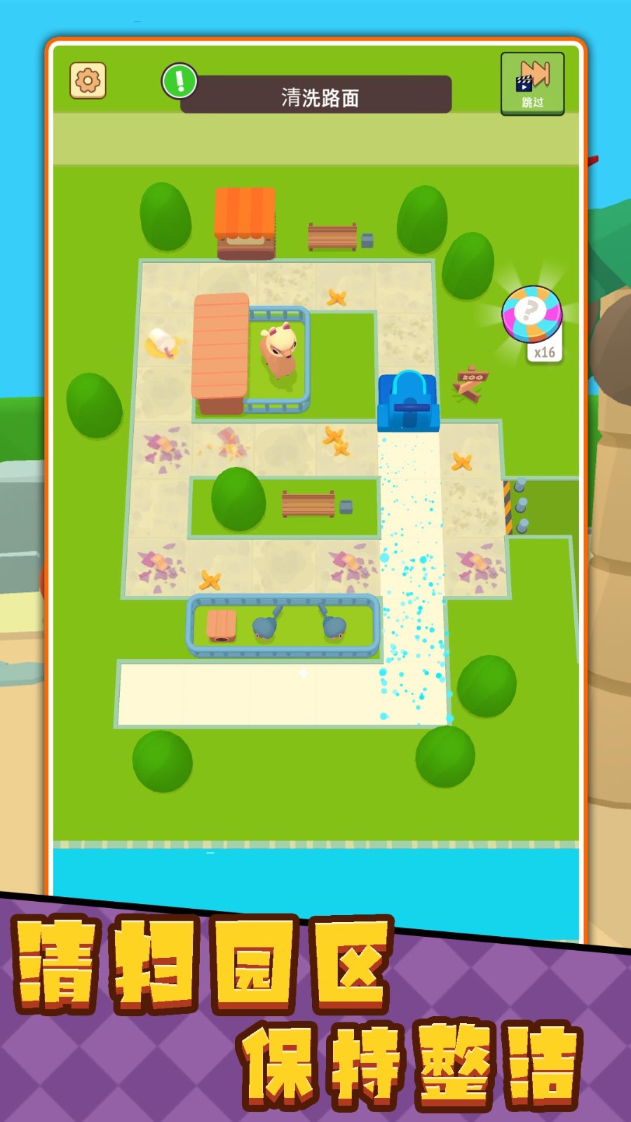 动物英雄总动员