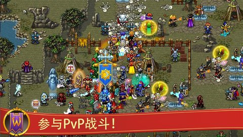 战矛在线(Warspear Online)