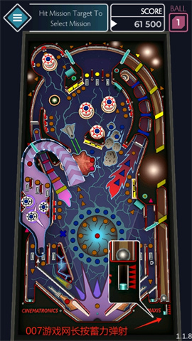 三维弹球(Space Pinball)